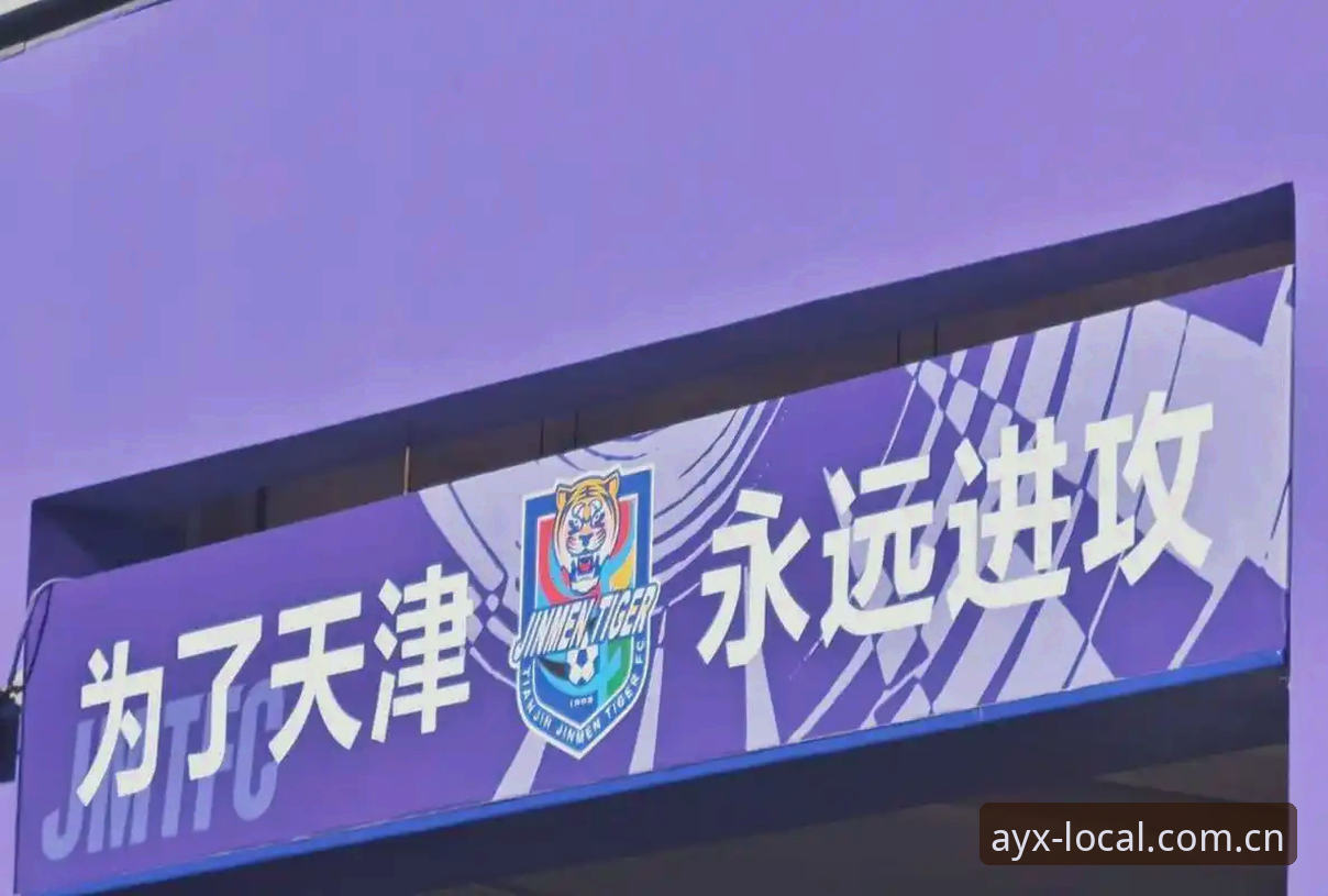 津门虎夏窗按兵不动，周六客战铜梁龙藏变数——AYX爱游戏平台全程追踪最新动态