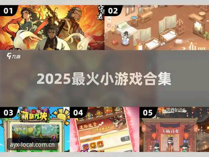 揭秘爱游戏官网登录2025新版升级入口：一个老用户的真实体验报告