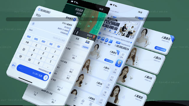 跨端数据同步引导